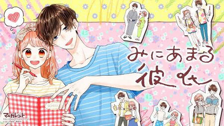 kusakabe haruki my biggest kin and his gf kusakabe haruki my biggest kin and his gf